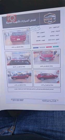 هيونداي توسان